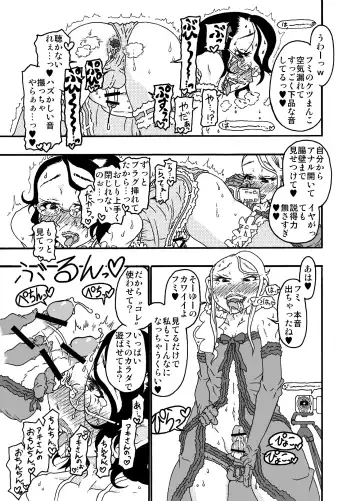 [Nostradamuo] Sajou no Shiro Shi / Castle・imitation4 Fhentai - Page 40