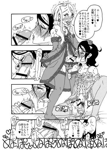 [Nostradamuo] Sajou no Shiro Shi / Castle・imitation4 Fhentai - Page 41