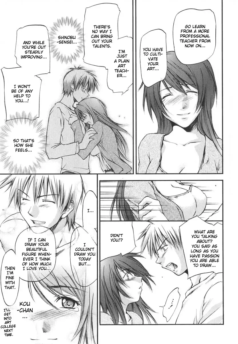 [Yuuki Homura] White Canvas Fhentai - Page 15