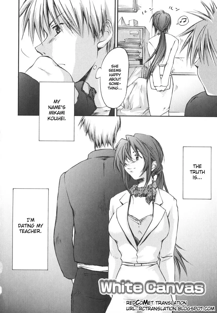 [Yuuki Homura] White Canvas Fhentai - Page 2