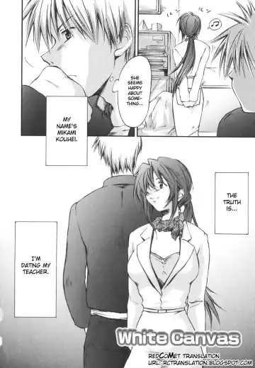 [Yuuki Homura] White Canvas Fhentai - Page 2