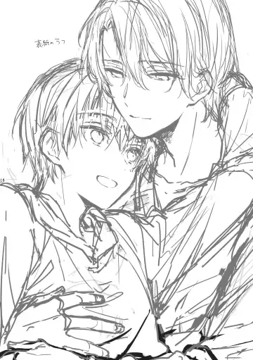 [Suzushiro Nerita] Amano Kyoudai. 2 - Amano Brothers 2 Fhentai - Page 18