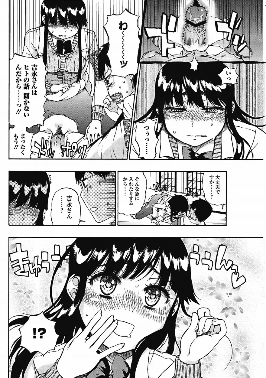 Bishoujo Kakumei KIWAME 2011-08 Vol.15 Fhentai - Page 127