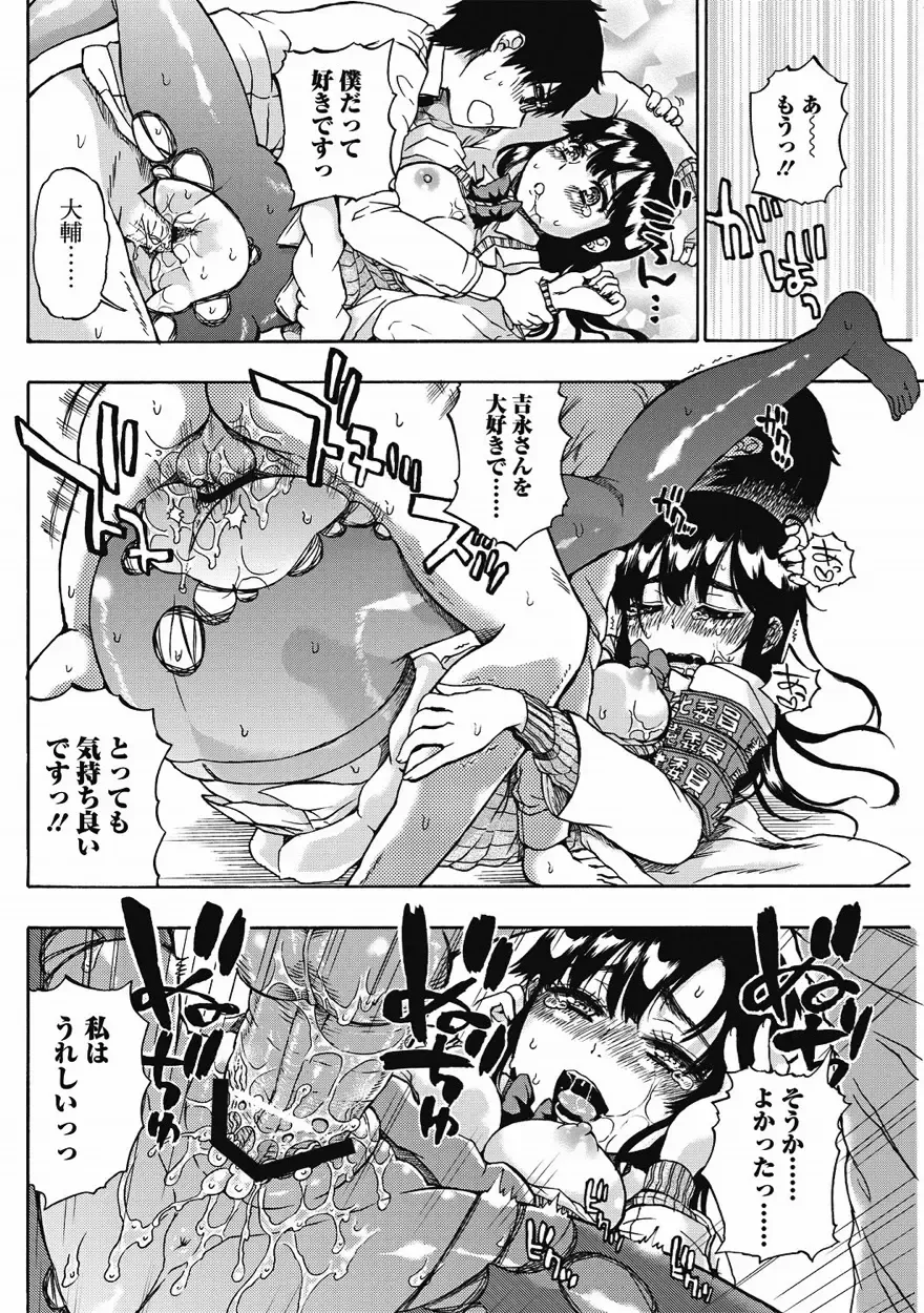 Bishoujo Kakumei KIWAME 2011-08 Vol.15 Fhentai - Page 131