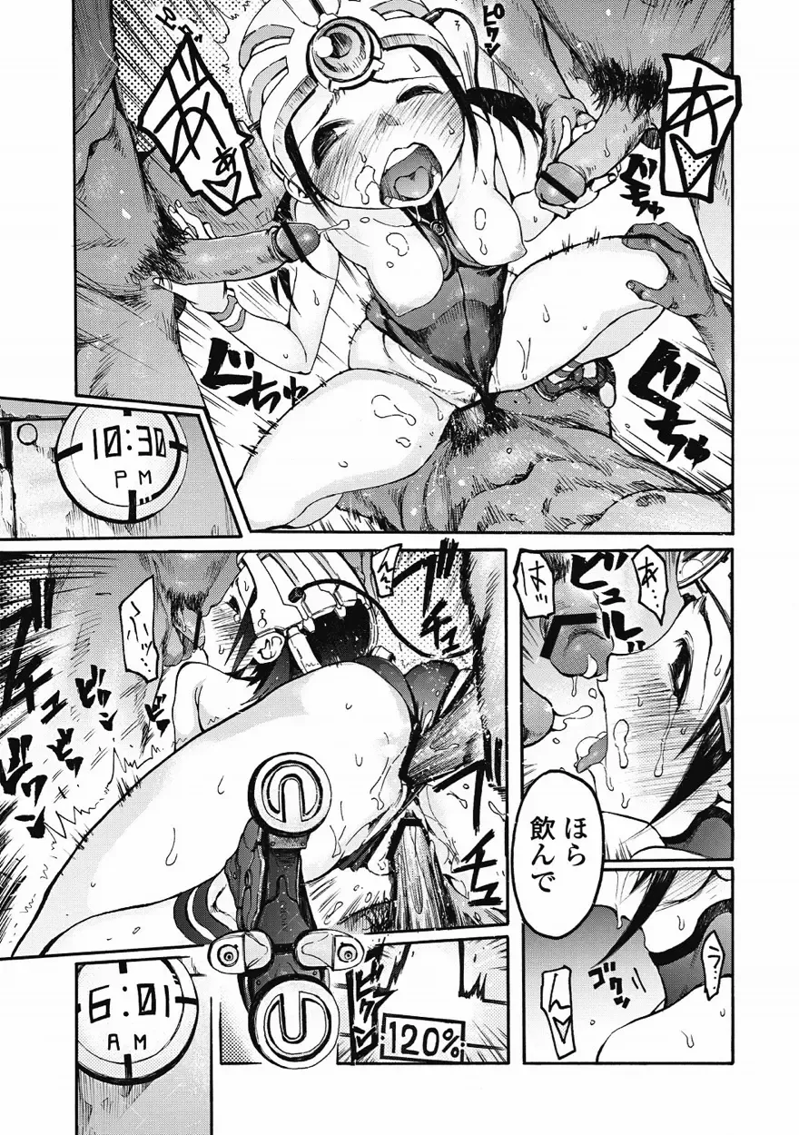 Bishoujo Kakumei KIWAME 2011-08 Vol.15 Fhentai - Page 176