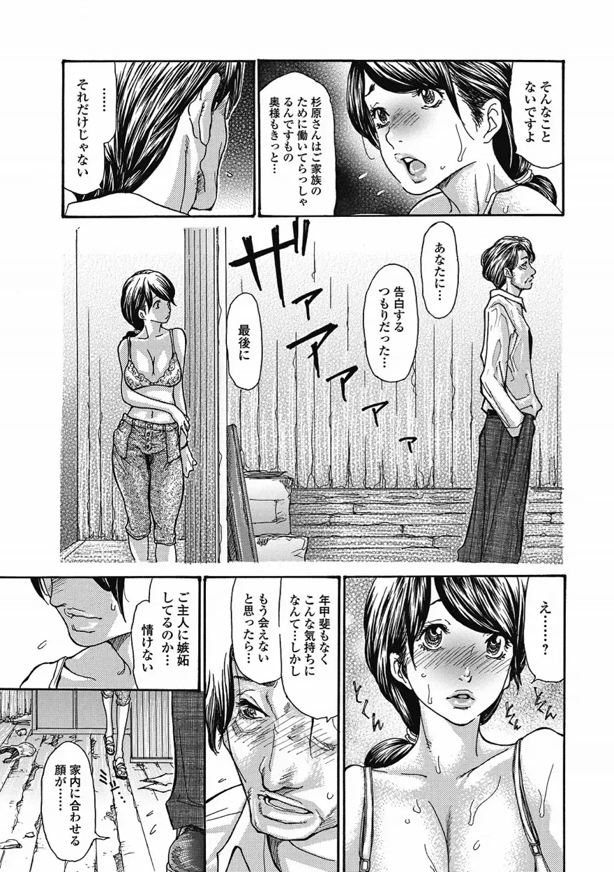 Bishoujo Kakumei KIWAME 2011-08 Vol.15 Fhentai - Page 22