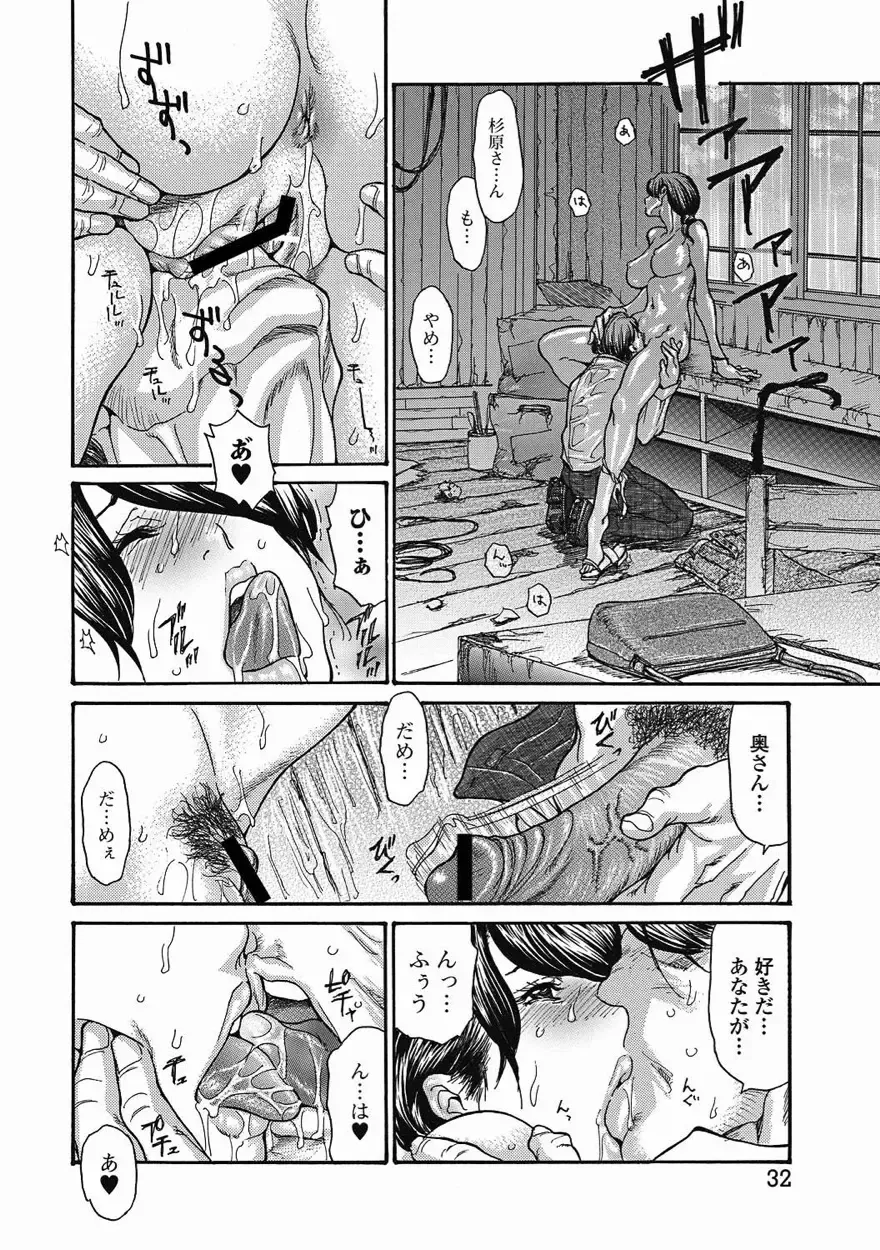 Bishoujo Kakumei KIWAME 2011-08 Vol.15 Fhentai - Page 27