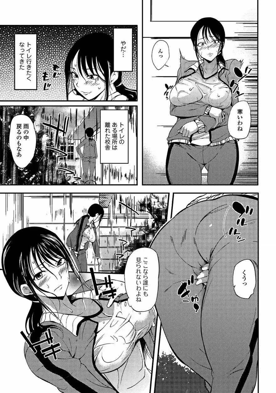 Bishoujo Kakumei KIWAME 2011-08 Vol.15 Fhentai - Page 4