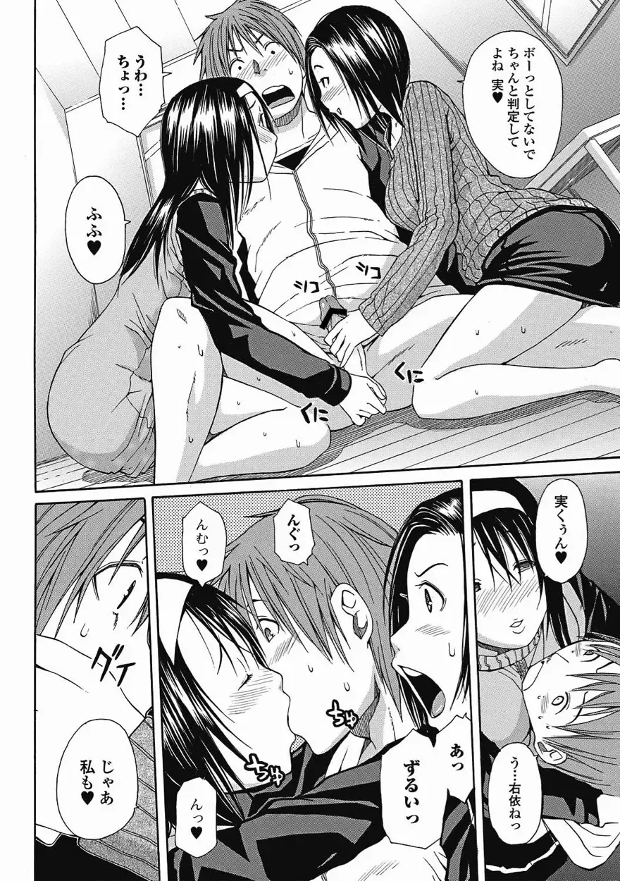 Bishoujo Kakumei KIWAME 2011-08 Vol.15 Fhentai - Page 55
