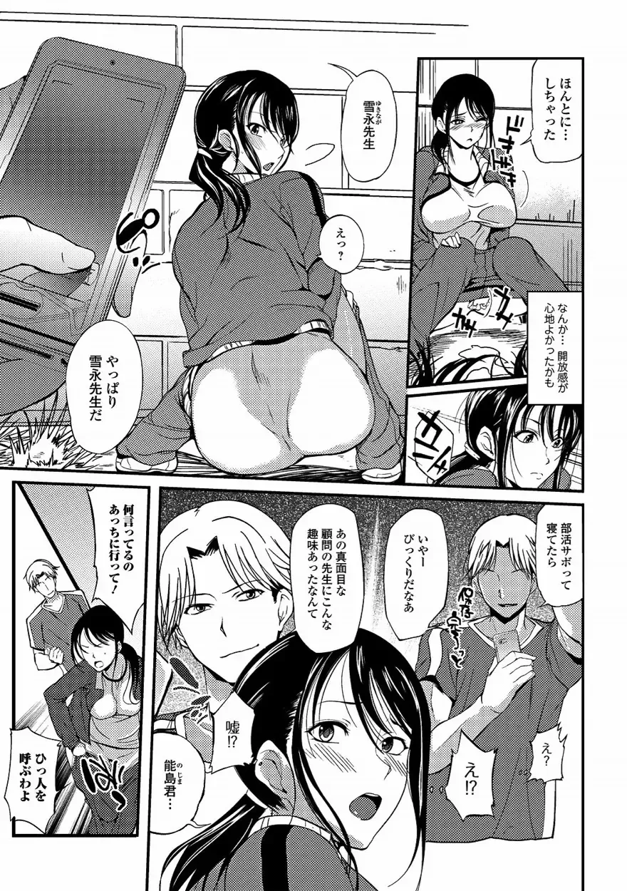 Bishoujo Kakumei KIWAME 2011-08 Vol.15 Fhentai - Page 6