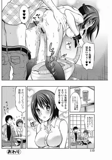 Bishoujo Kakumei KIWAME 2011-08 Vol.15 Fhentai - Page 101