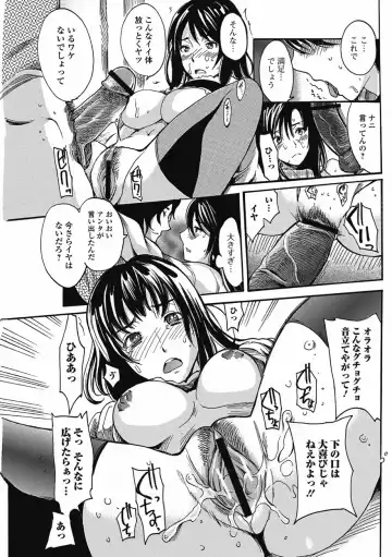 Bishoujo Kakumei KIWAME 2011-08 Vol.15 Fhentai - Page 112