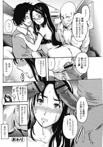Bishoujo Kakumei KIWAME 2011-08 Vol.15 Fhentai - Page 117