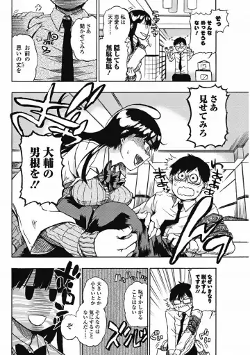 Bishoujo Kakumei KIWAME 2011-08 Vol.15 Fhentai - Page 123