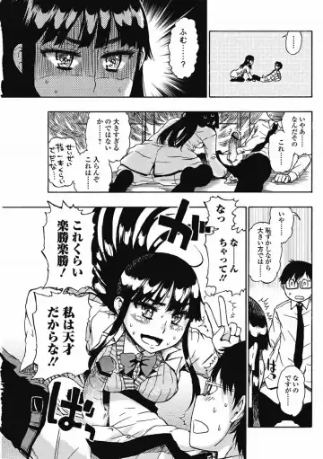 Bishoujo Kakumei KIWAME 2011-08 Vol.15 Fhentai - Page 124