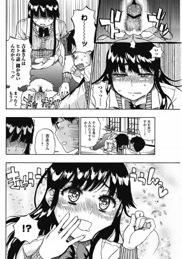 Bishoujo Kakumei KIWAME 2011-08 Vol.15 Fhentai - Page 127