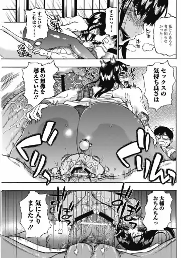 Bishoujo Kakumei KIWAME 2011-08 Vol.15 Fhentai - Page 128