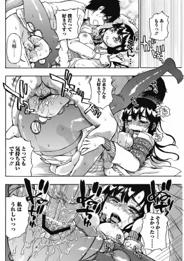 Bishoujo Kakumei KIWAME 2011-08 Vol.15 Fhentai - Page 131