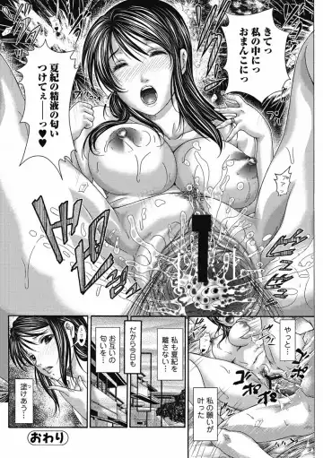 Bishoujo Kakumei KIWAME 2011-08 Vol.15 Fhentai - Page 149