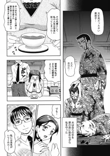 Bishoujo Kakumei KIWAME 2011-08 Vol.15 Fhentai - Page 155