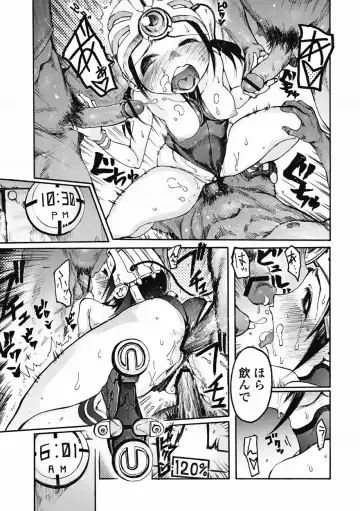 Bishoujo Kakumei KIWAME 2011-08 Vol.15 Fhentai - Page 176