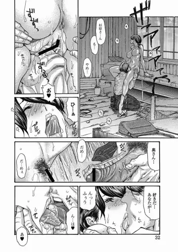 Bishoujo Kakumei KIWAME 2011-08 Vol.15 Fhentai - Page 27