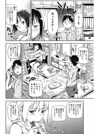 Bishoujo Kakumei KIWAME 2011-08 Vol.15 Fhentai - Page 35