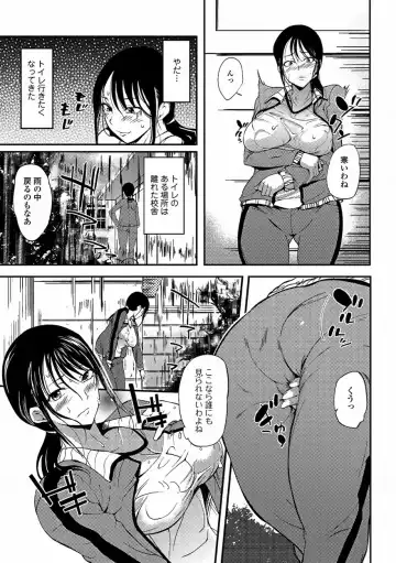 Bishoujo Kakumei KIWAME 2011-08 Vol.15 Fhentai - Page 4