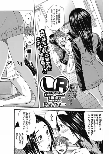 Bishoujo Kakumei KIWAME 2011-08 Vol.15 Fhentai - Page 52