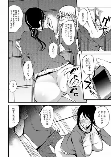 Bishoujo Kakumei KIWAME 2011-08 Vol.15 Fhentai - Page 7