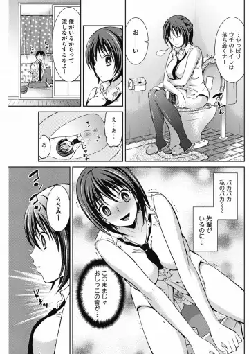 Bishoujo Kakumei KIWAME 2011-08 Vol.15 Fhentai - Page 90