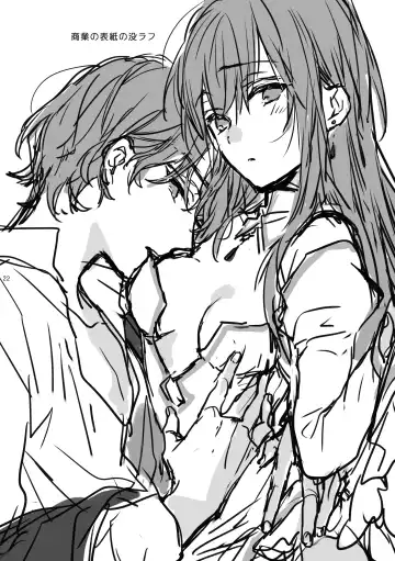 [Suzushiro Nerita] Amano Kyoudai. - Amano Brothers Fhentai - Page 22