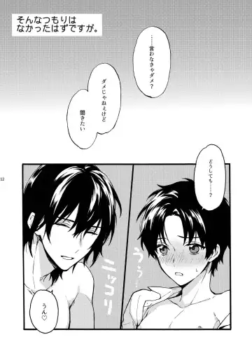 [Suzushiro Nerita] Futari no Peace vol. 2 Fhentai - Page 12