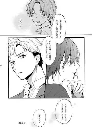 [Suzushiro Nerita] Futari no Peace vol. 2 Fhentai - Page 16