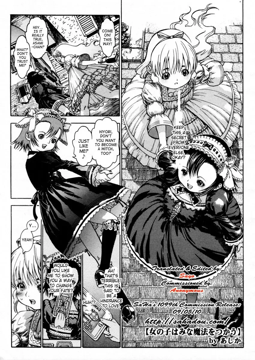 [Ashika] Onnanoko wa Mina Mahou o Tsukau | All Little Girls Are Witches Fhentai - Page 1