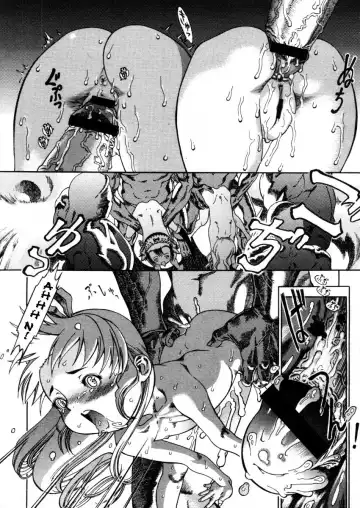 [Ashika] Onnanoko wa Mina Mahou o Tsukau | All Little Girls Are Witches Fhentai - Page 15