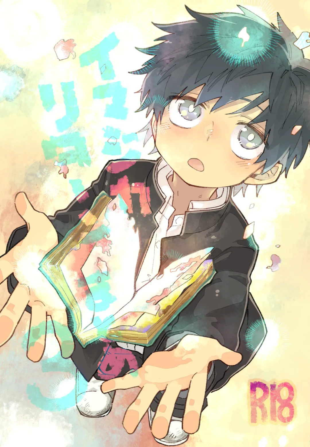 [Ocha] Imagica Return Matome 3 Fhentai - Page 1