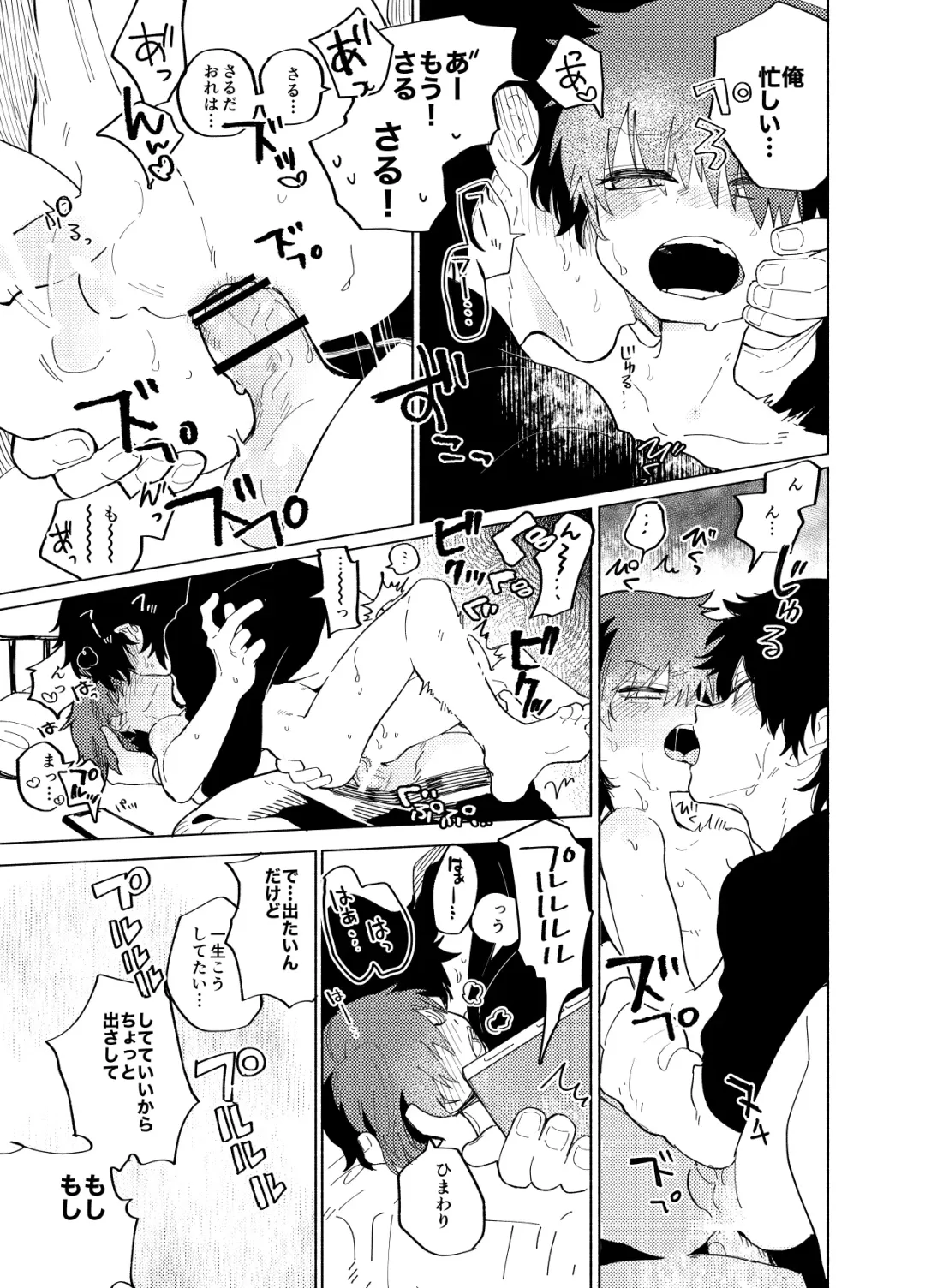 [Ocha] Imagica Return Matome 3 Fhentai - Page 115