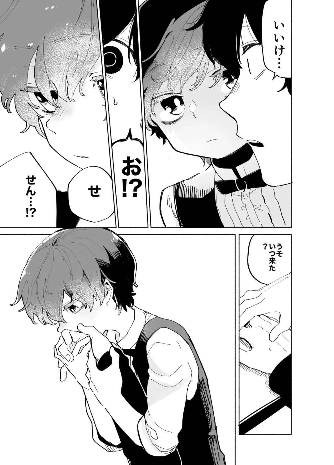 [Ocha] Imagica Return Matome 3 Fhentai - Page 177