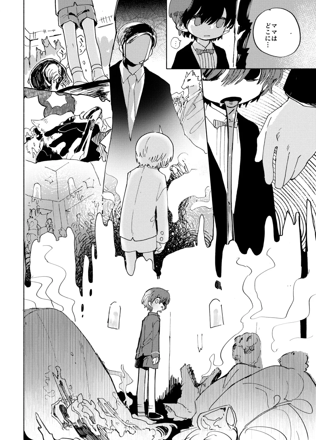 [Ocha] Imagica Return Matome 3 Fhentai - Page 32