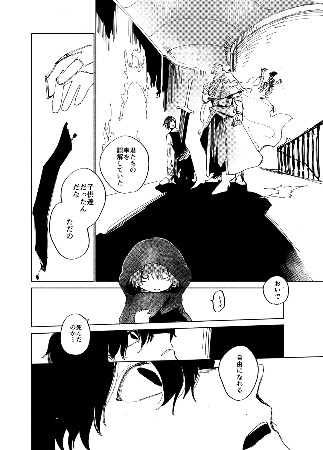 [Ocha] Imagica Return Matome 3 Fhentai - Page 44