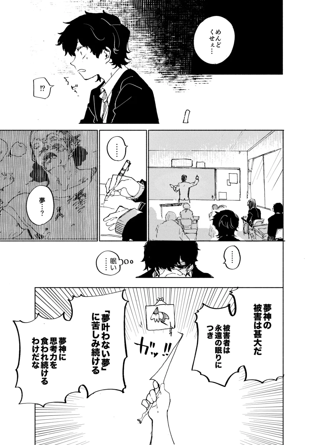 [Ocha] Imagica Return Matome 3 Fhentai - Page 7