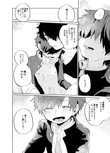 [Ocha] Imagica Return Matome 3 Fhentai - Page 110