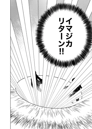 [Ocha] Imagica Return Matome 3 Fhentai - Page 134