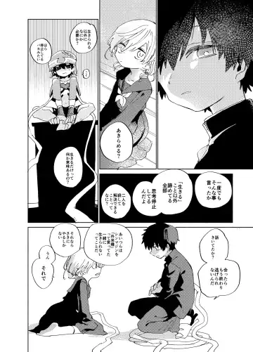 [Ocha] Imagica Return Matome 3 Fhentai - Page 14