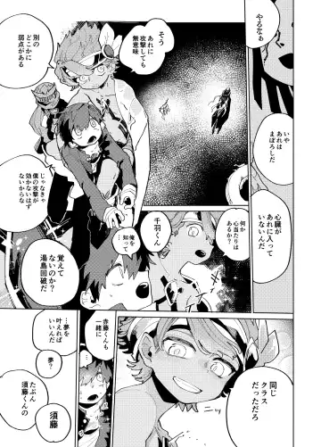 [Ocha] Imagica Return Matome 3 Fhentai - Page 157