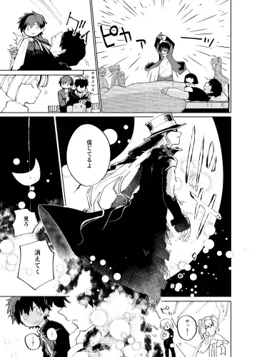 [Ocha] Imagica Return Matome 3 Fhentai - Page 165