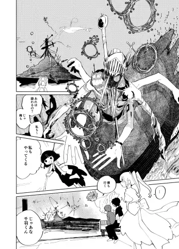 [Ocha] Imagica Return Matome 3 Fhentai - Page 168