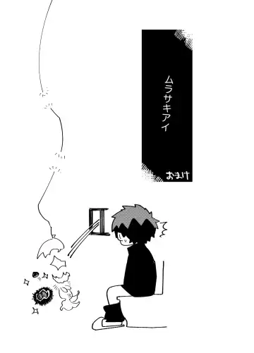 [Ocha] Imagica Return Matome 3 Fhentai - Page 175