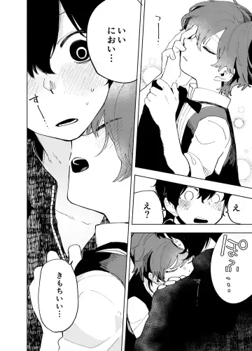 [Ocha] Imagica Return Matome 3 Fhentai - Page 178